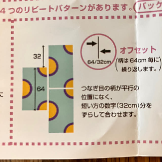 tomorinさんの実例写真