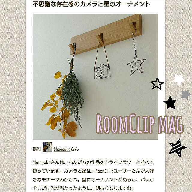 Shooowkoさんの実例写真