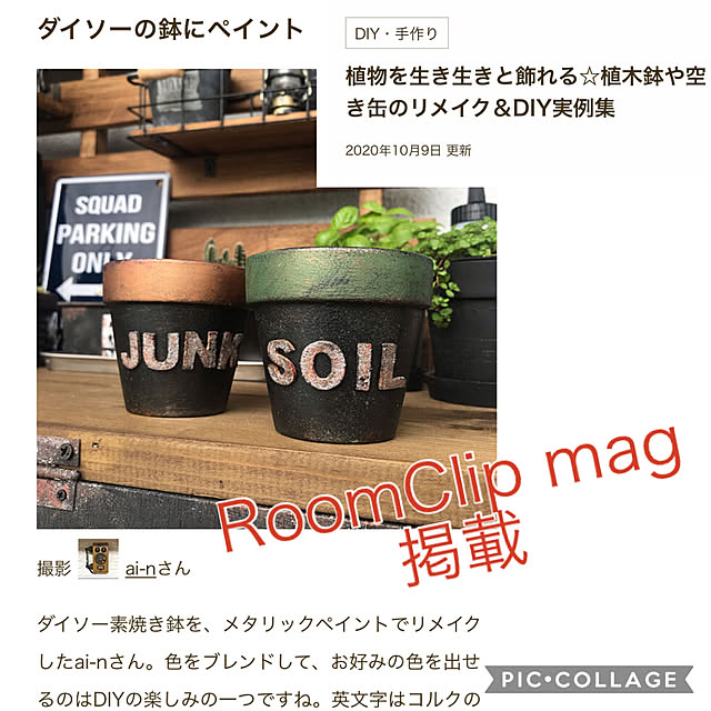 ai-nさんの実例写真