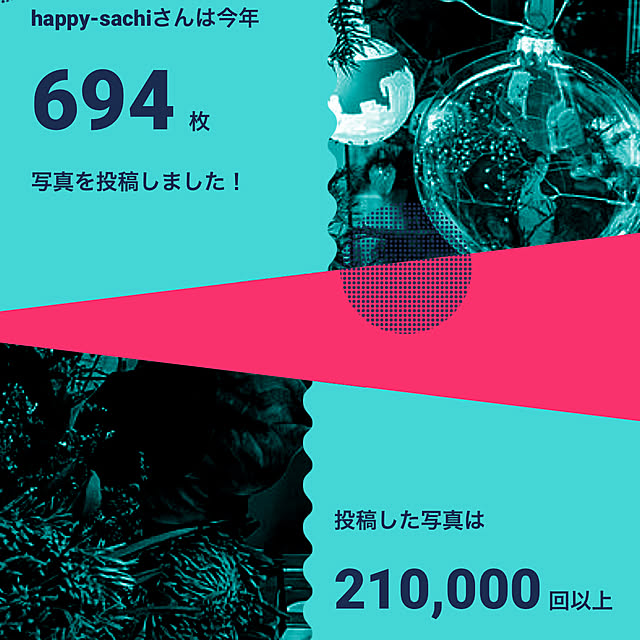 happy-sachiさんの実例写真