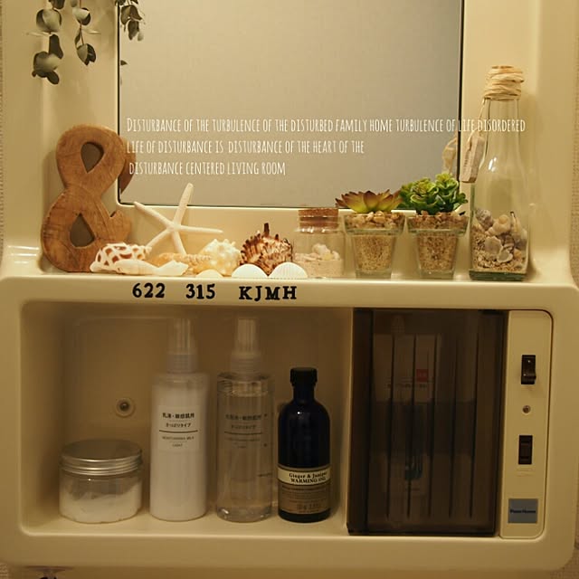 バス/トイレのインテリア実例 - 2015-11-24 21:32:14
