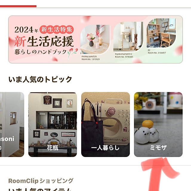 nepenthesさんの実例写真