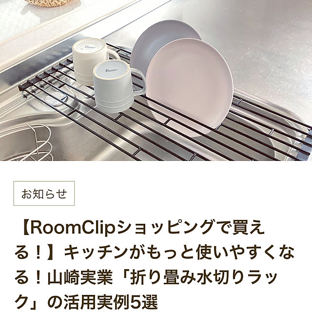 ruruさんの実例写真