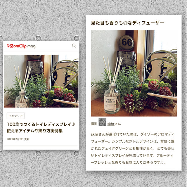 skhrさんの実例写真