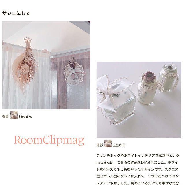 hiroさんの実例写真