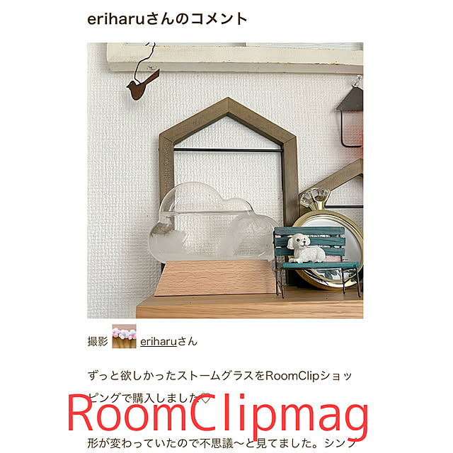 eriharuさんの実例写真