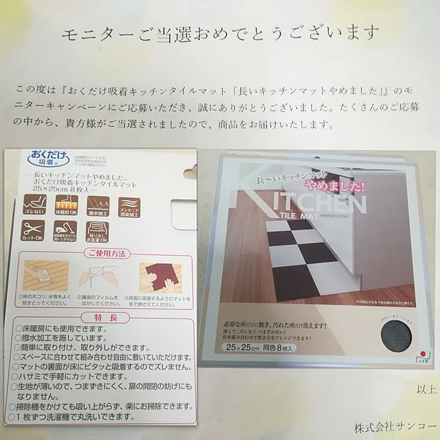 w+さんの実例写真
