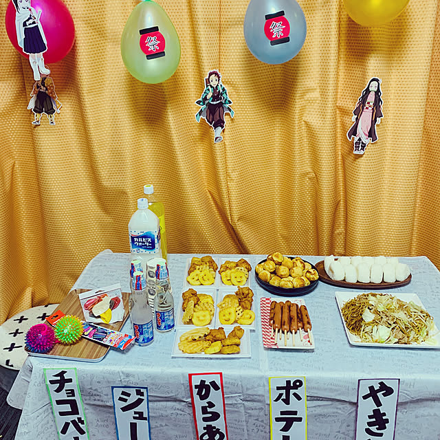 akimamaさんの実例写真