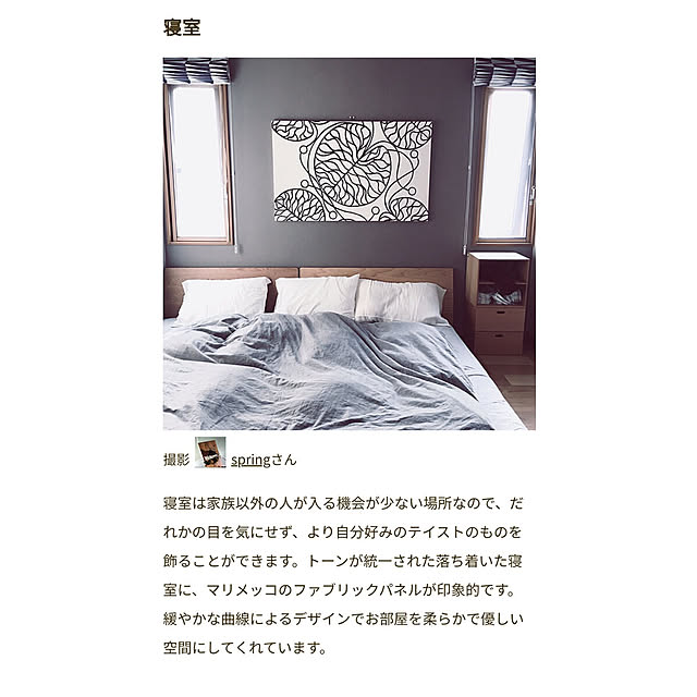 springさんの実例写真