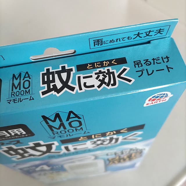 Maroさんの部屋