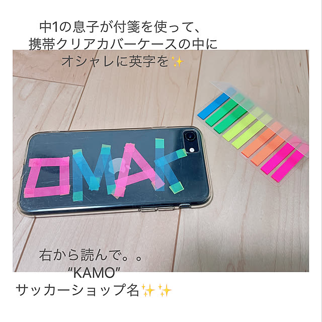 manaさんの実例写真