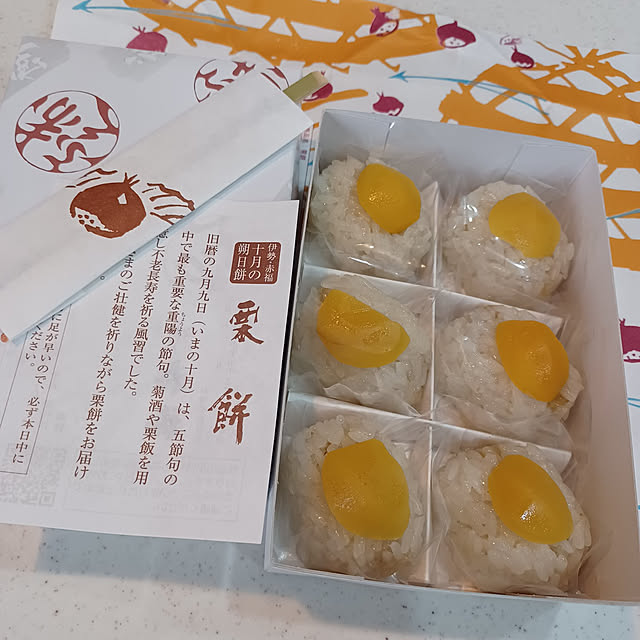 rikuerinka86さんの実例写真