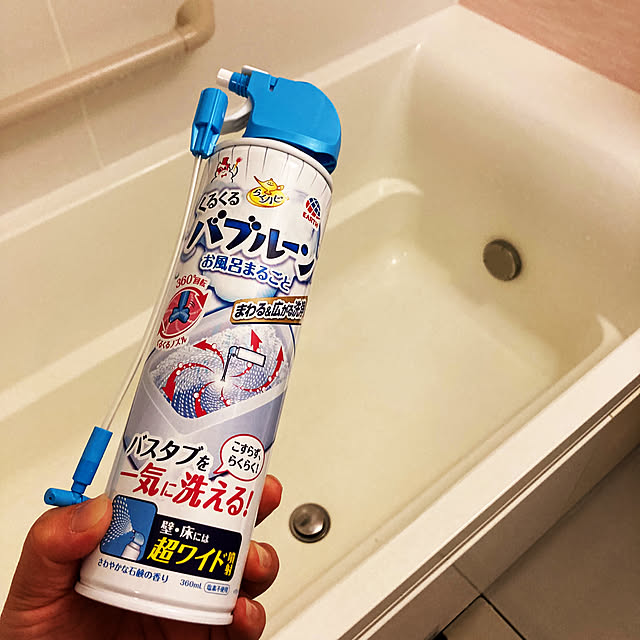 Rさんの実例写真