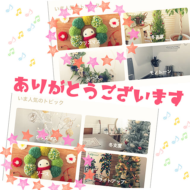 miechuraさんの実例写真
