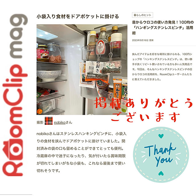 nobikoさんの実例写真