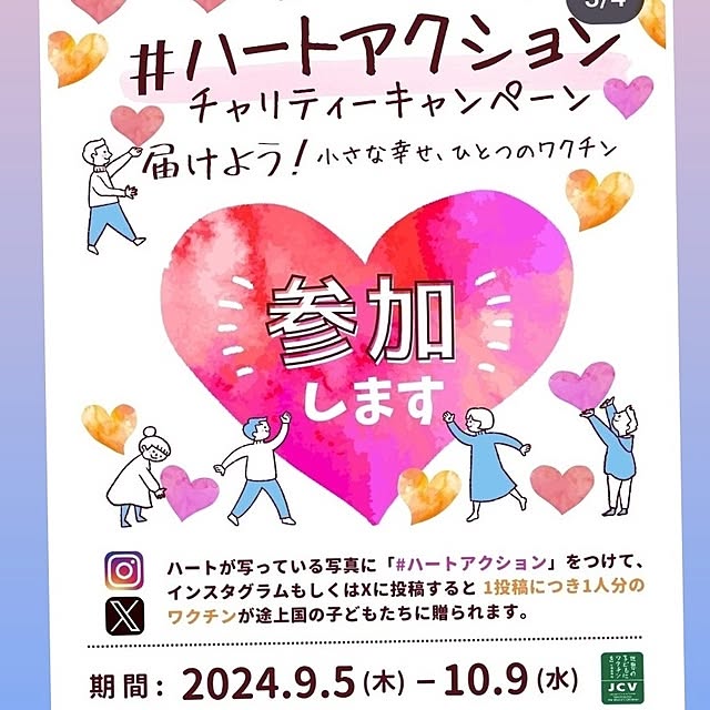 mocomocoさんの部屋