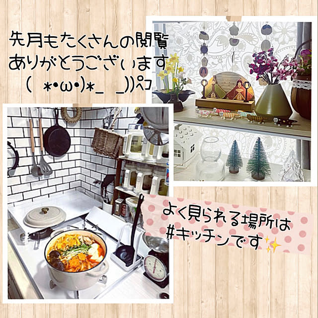 mo-nosukeさんの実例写真