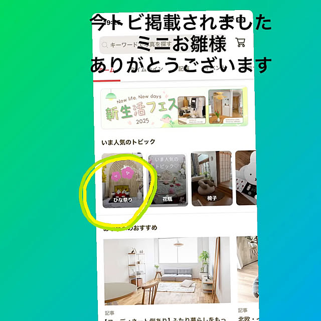 YuuKoさんの実例写真