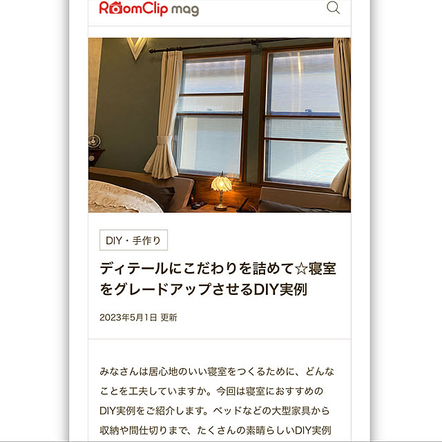 yumirilさんの部屋