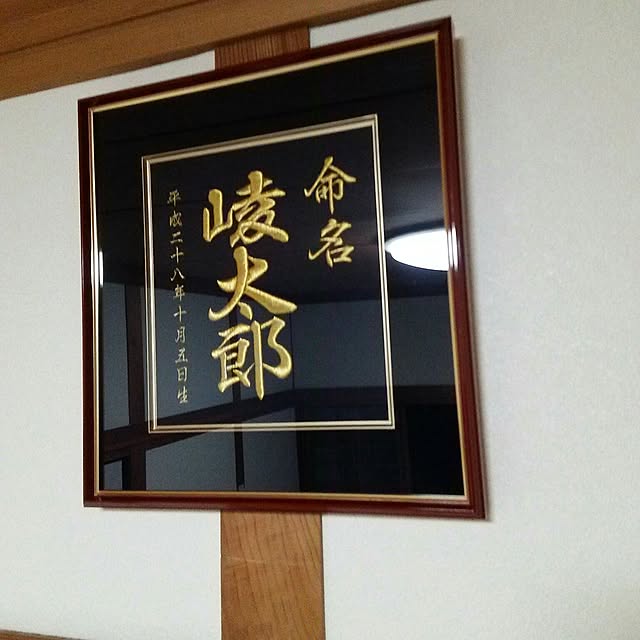 kuromiさんの実例写真
