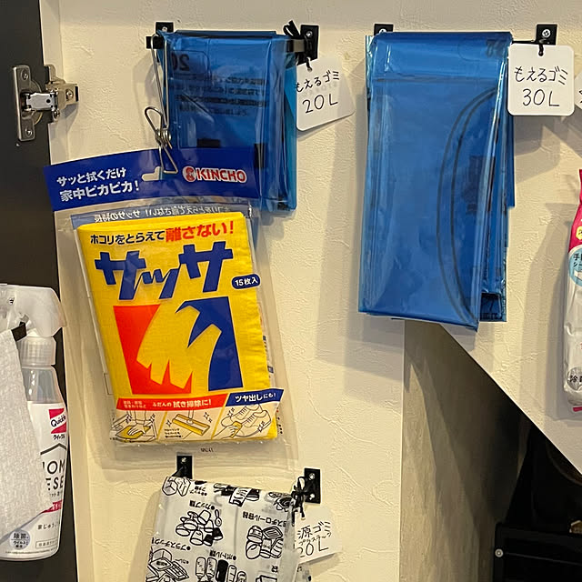 hanahana1444さんの部屋