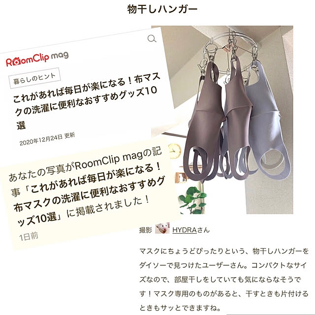 DORAさんの実例写真