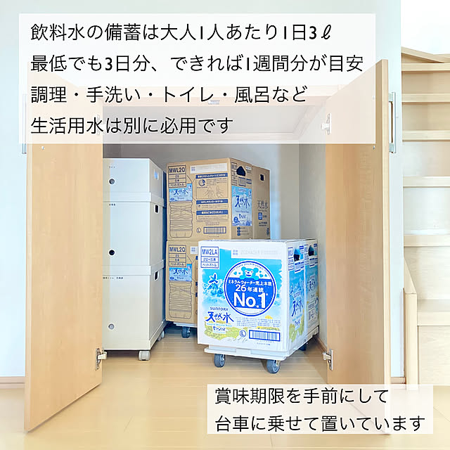 sumikoさんの実例写真