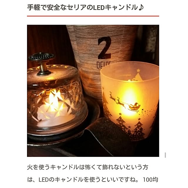 tomokaさんの実例写真