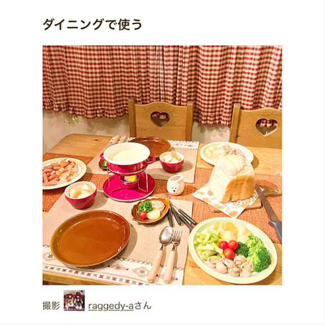 raggedy-aさんの実例写真