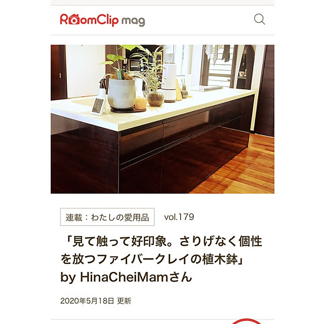HinaCheiMamさんの実例写真