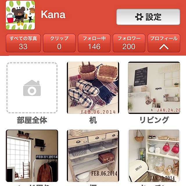 Kanaさんの実例写真