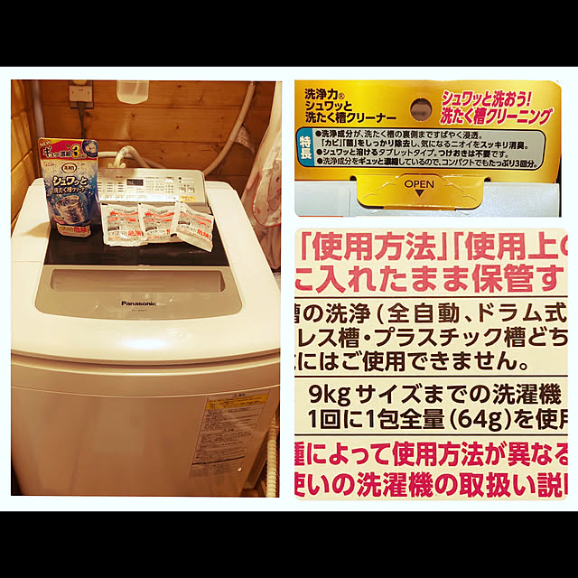 K.yoさんの実例写真