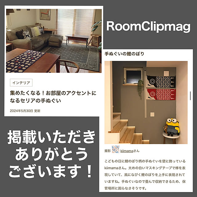 kiimamaさんの実例写真