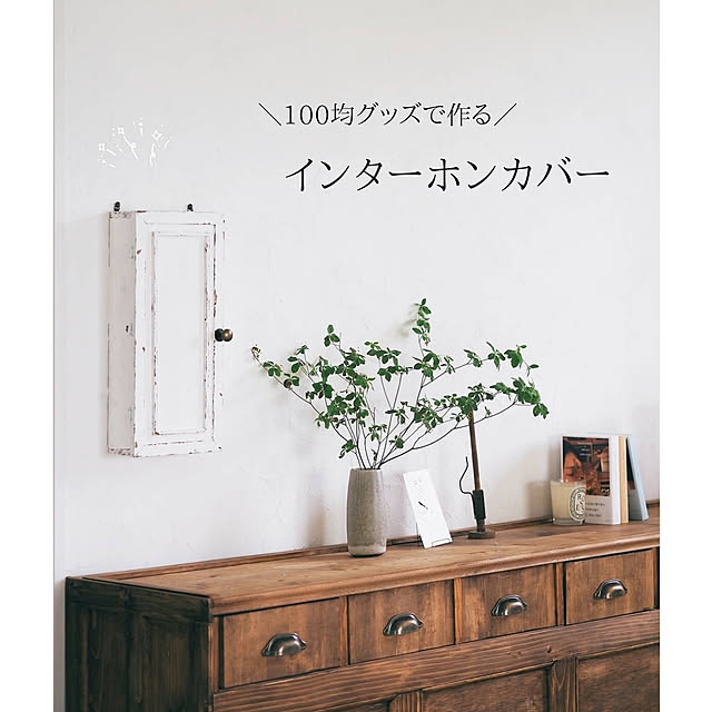 asasaさんの実例写真