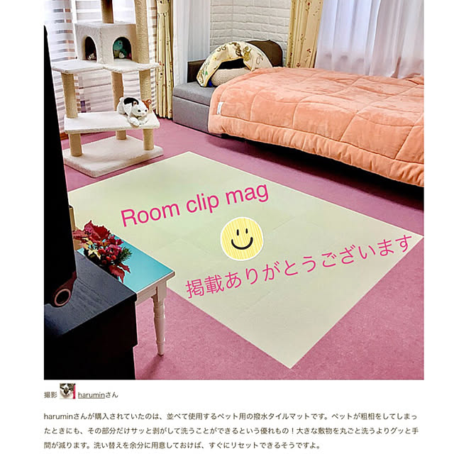 haruminさんの実例写真