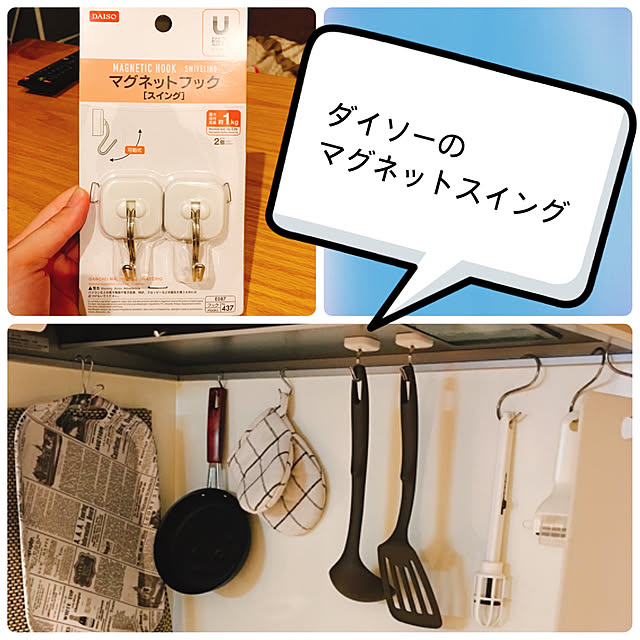 r1mさんの実例写真