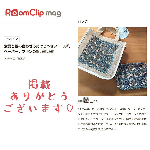 h.t.さんの実例写真