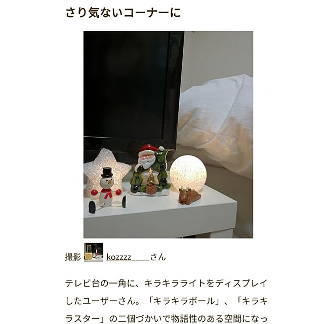 kozzzz____さんの実例写真
