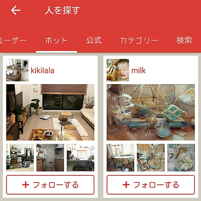 milkさんの実例写真