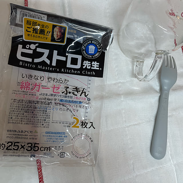 maa_ouchi___さんの実例写真