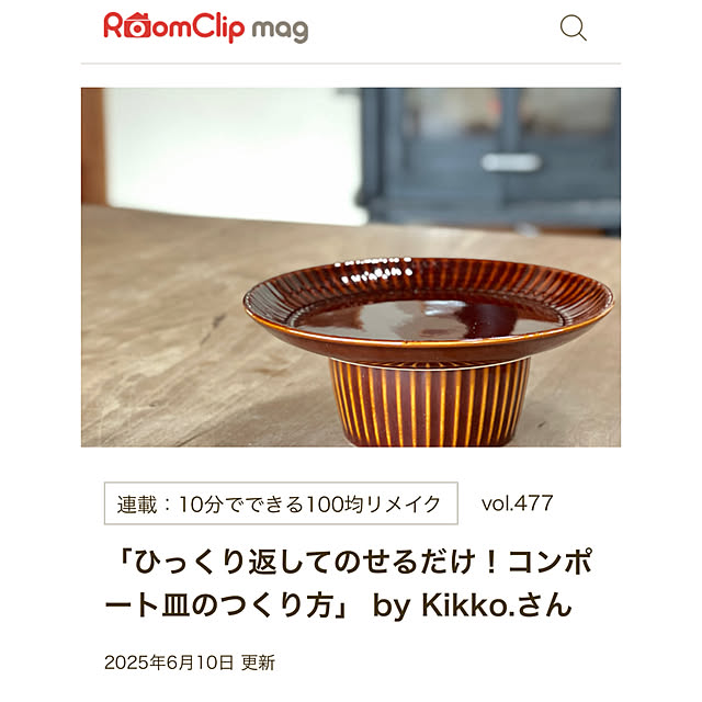 Kikko.さんの部屋