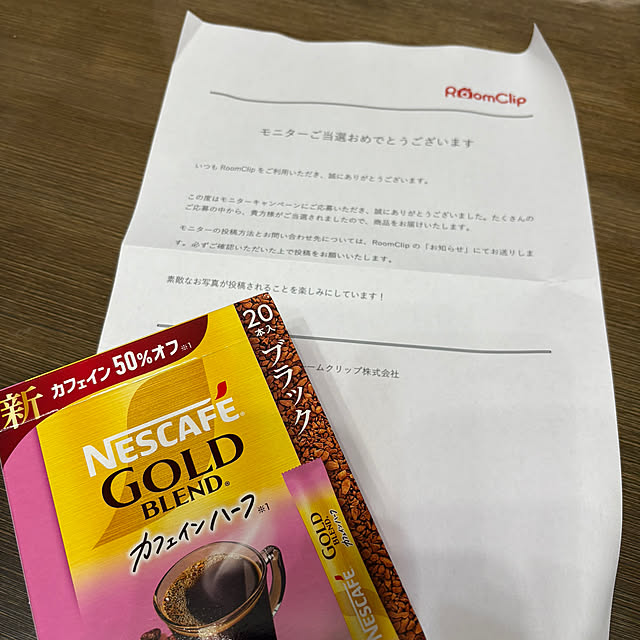 机/モニター当選/カフェインハーフ/ネスカフェ/吹き抜け...などのインテリア実例 - 2025-05-29 09:27:40