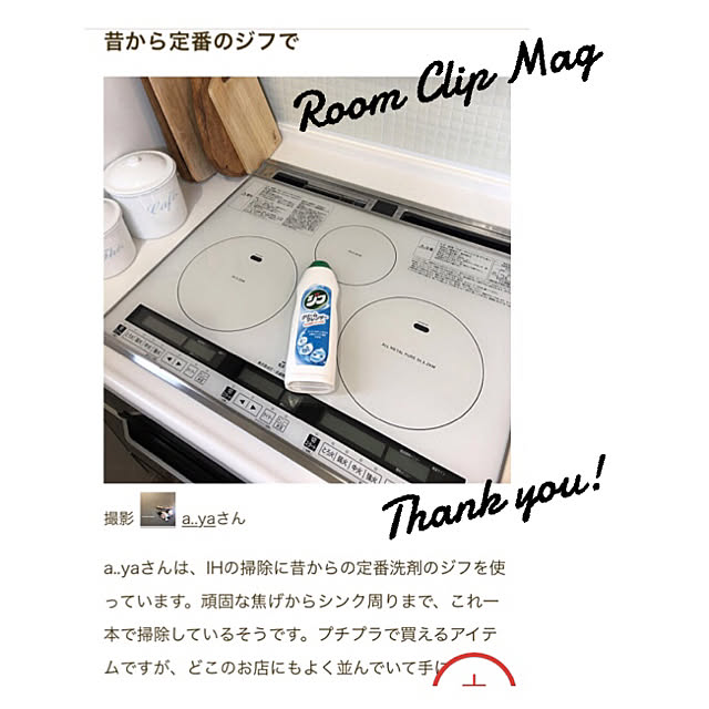 a..yaさんの実例写真