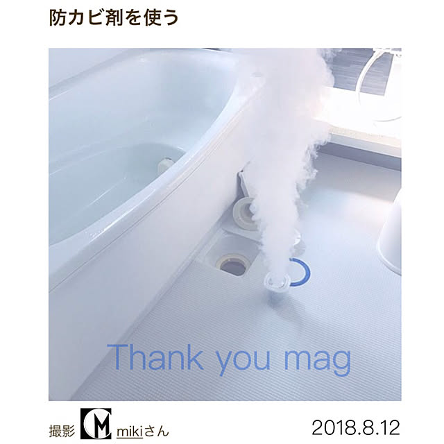 mikiさんの実例写真
