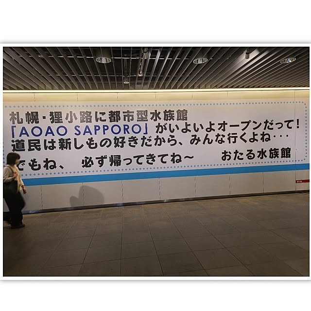 monnさんの部屋
