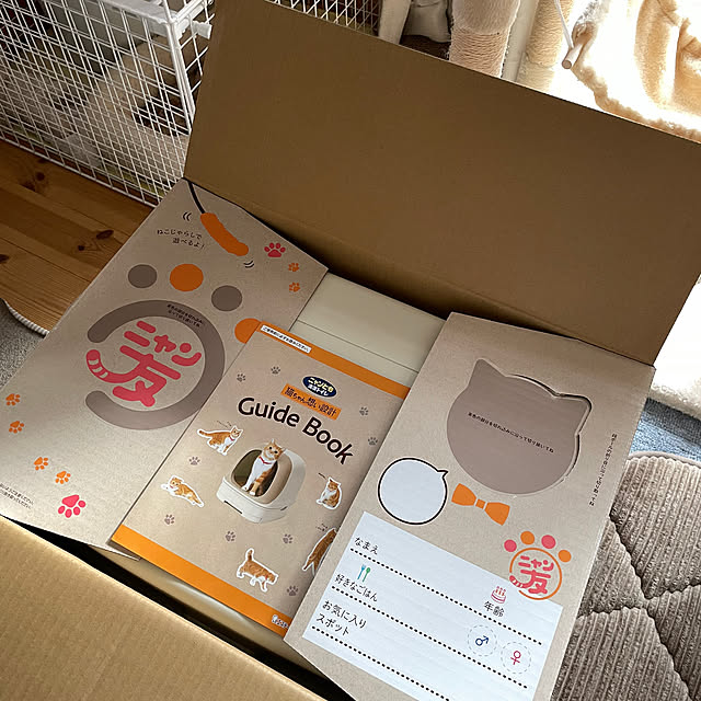niko.mamさんの部屋