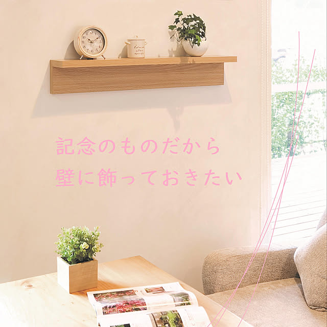 WALL_MATESさんの実例写真