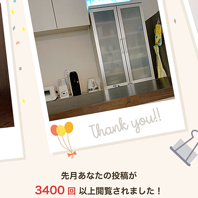 Momooさんの実例写真