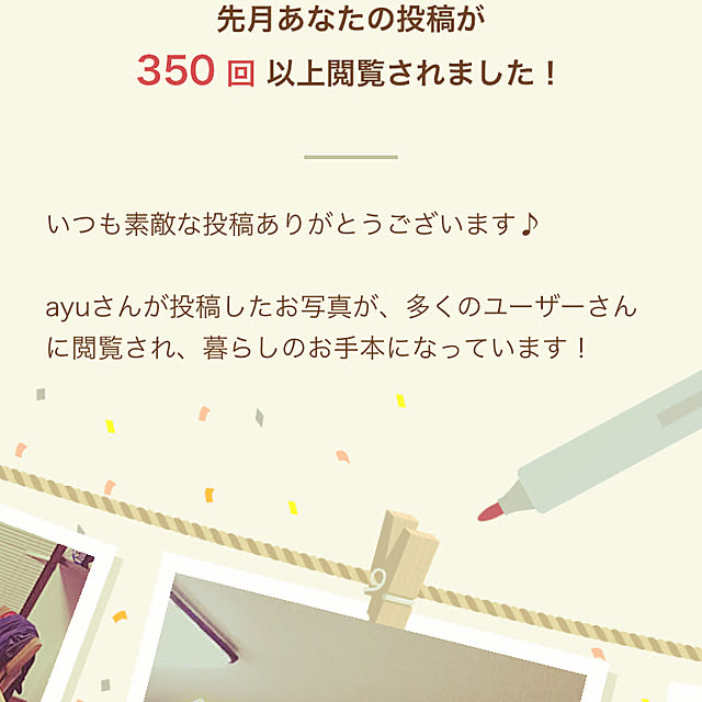部屋全体のインテリア実例 - 2021-09-04 00:04:53