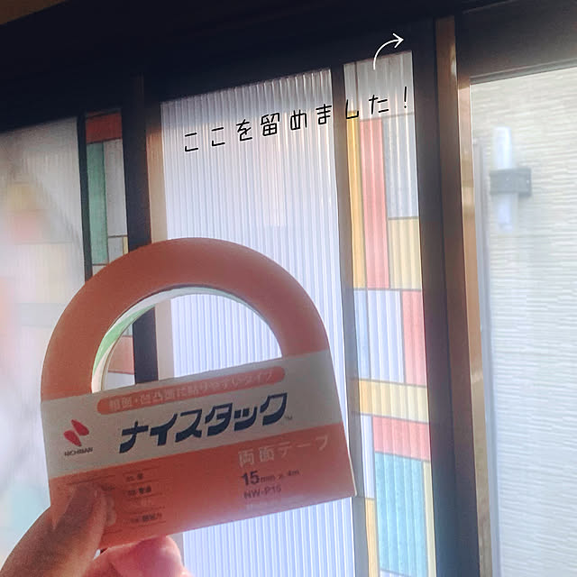 ikeさんの実例写真